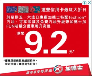 Advertisement